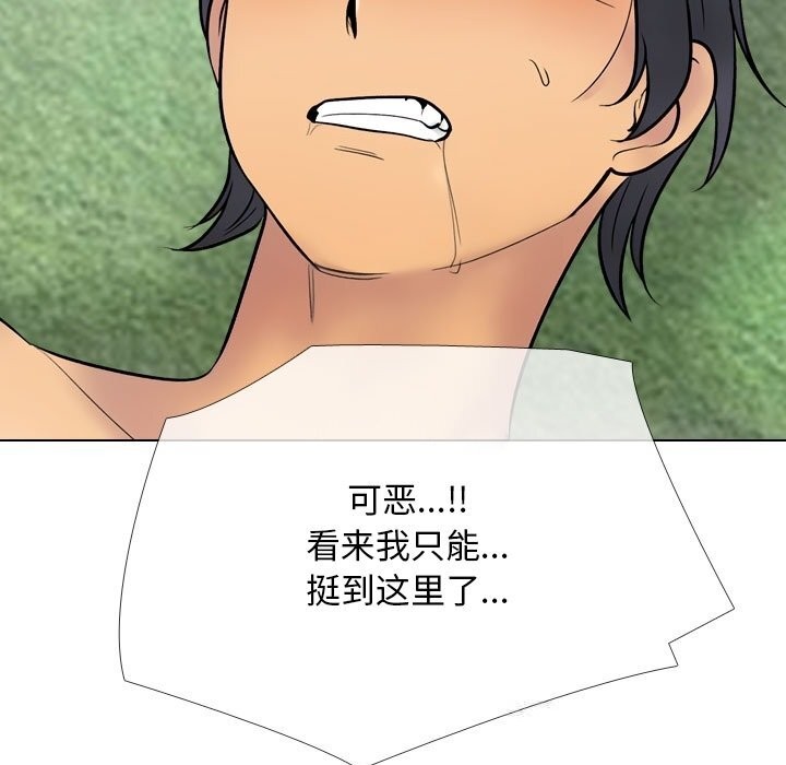 123P - 同事换换爱