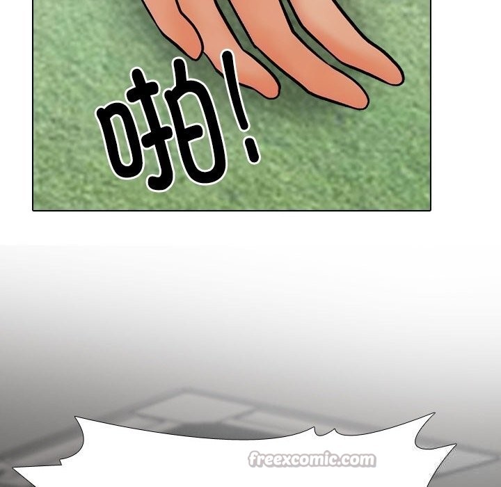 126P - 同事换换爱