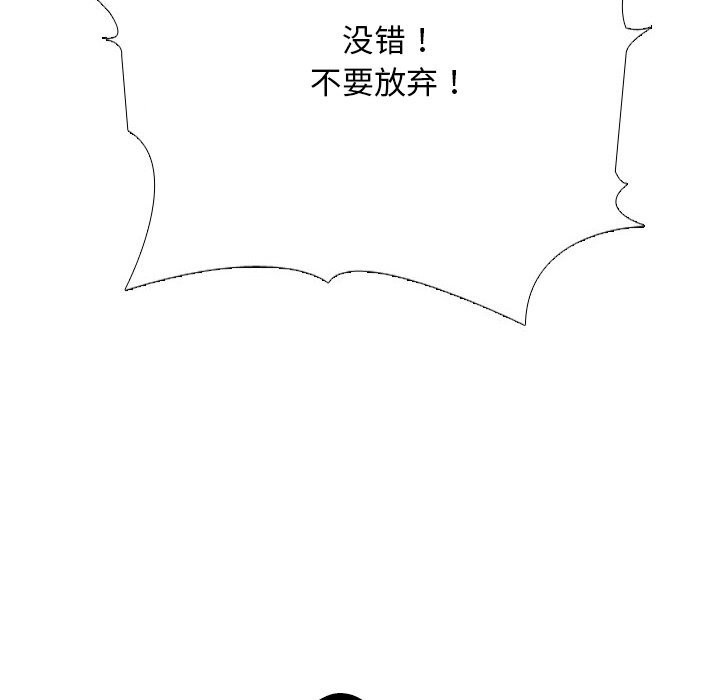 130P - 同事换换爱