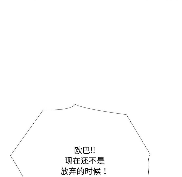 132P - 同事换换爱