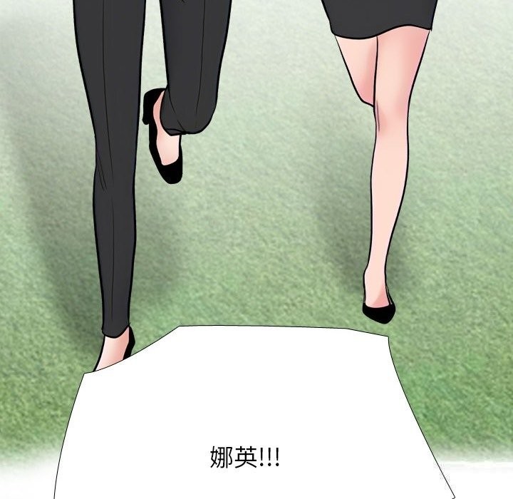 134P - 同事换换爱