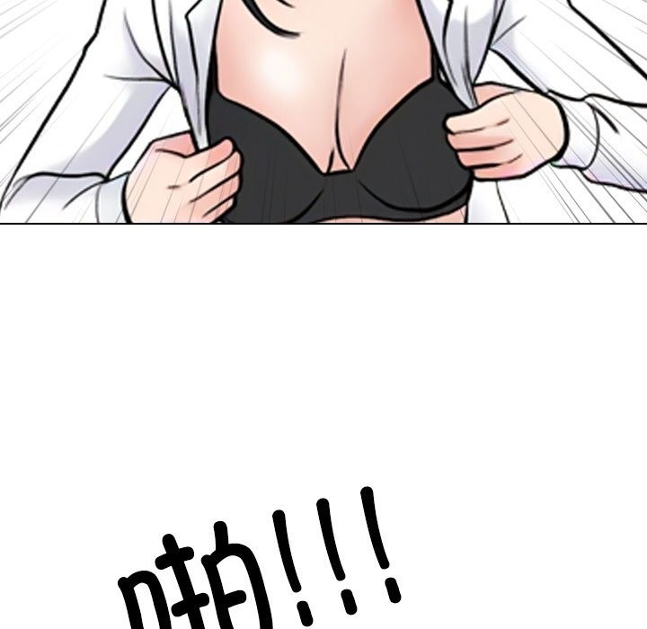 137P - 同事换换爱