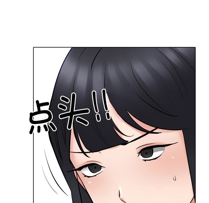 146P - 同事换换爱