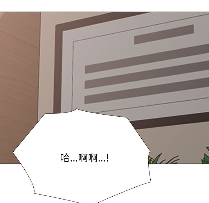 15P - 同事换换爱