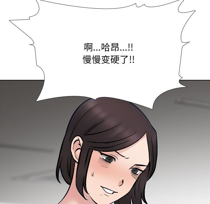 155P - 同事换换爱