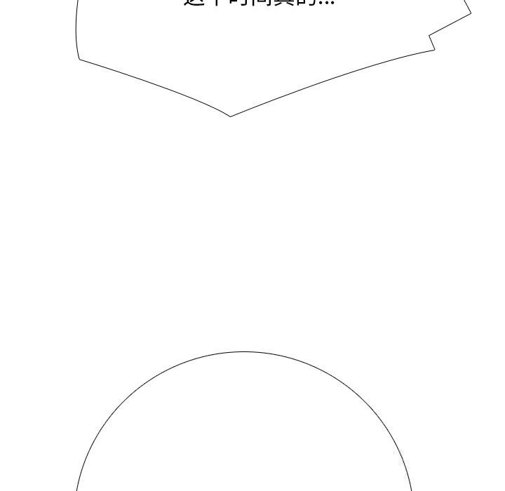 159P - 同事换换爱