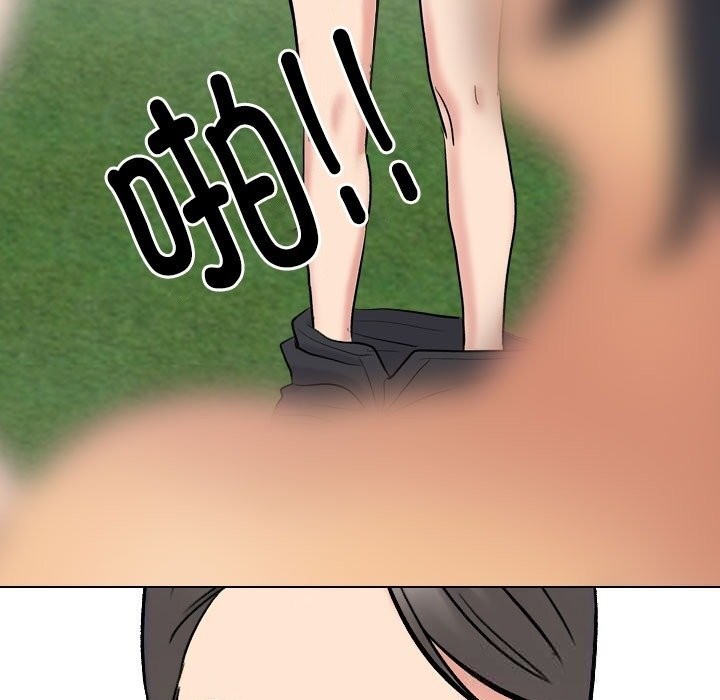 169P - 同事换换爱