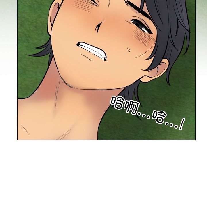 19P - 同事换换爱