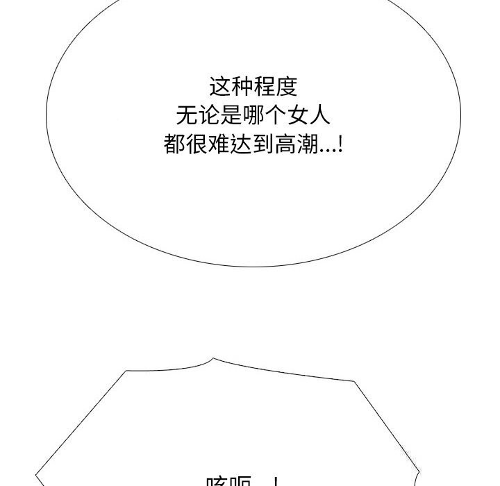 22P - 同事换换爱