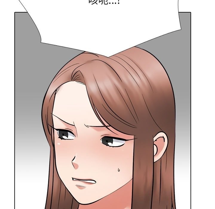 23P - 同事换换爱