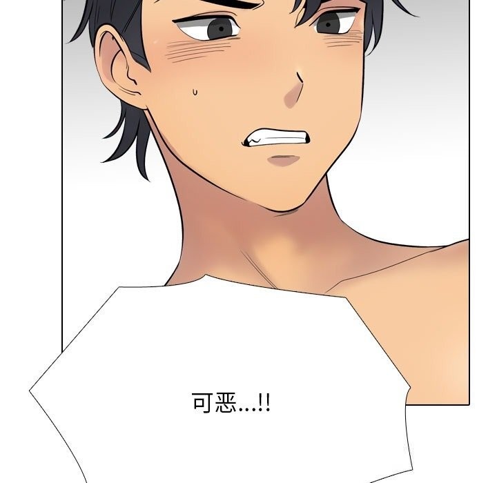 25P - 同事换换爱