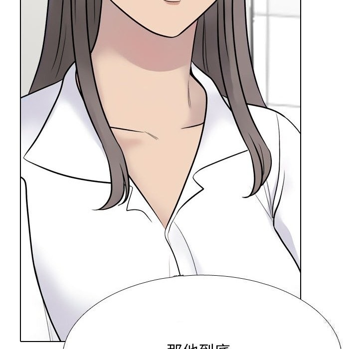 32P - 同事换换爱