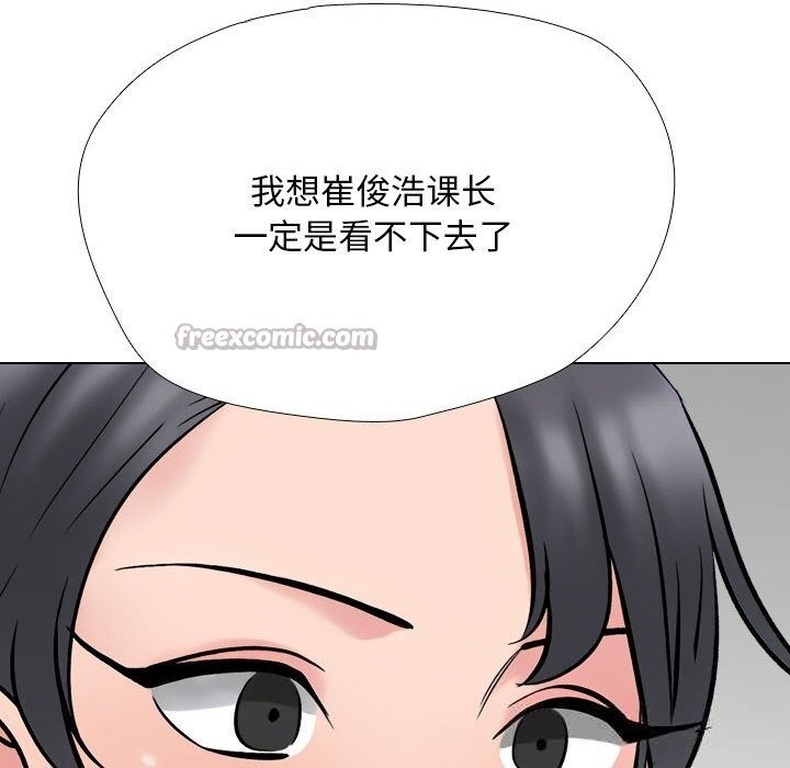 42P - 同事换换爱