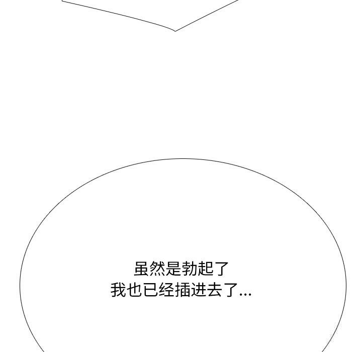 5P - 同事换换爱