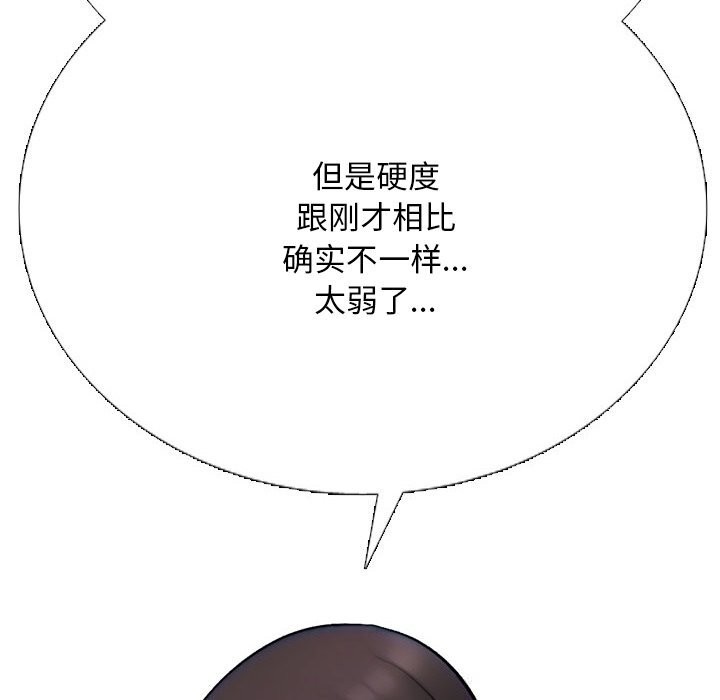 6P - 同事换换爱