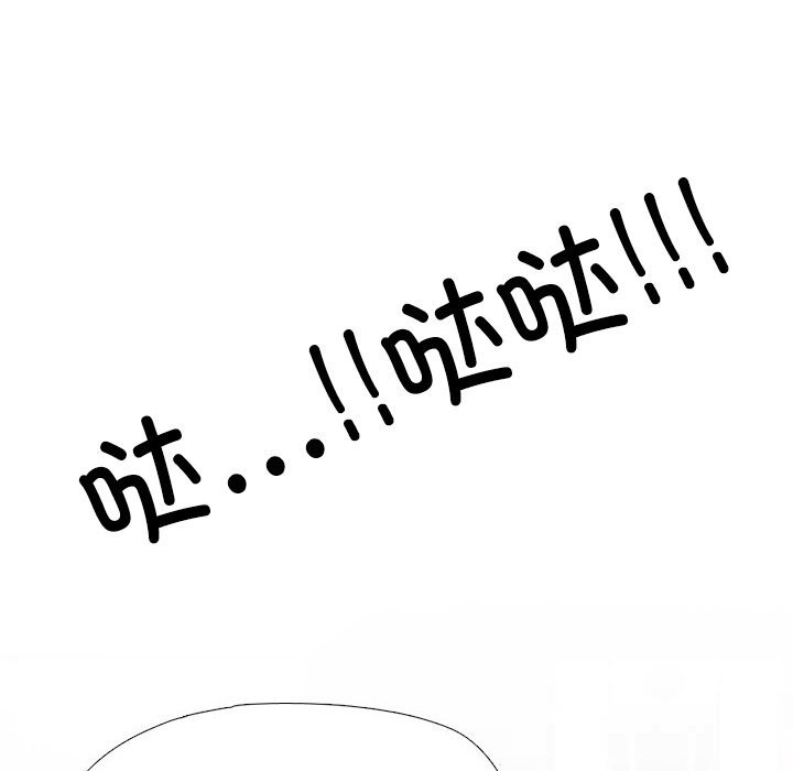 78P - 同事换换爱