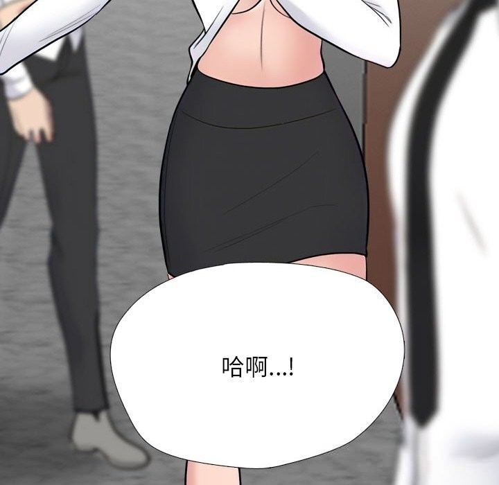 80P - 同事换换爱