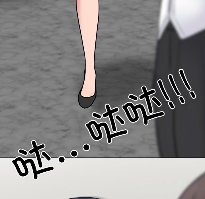 81P - 同事换换爱