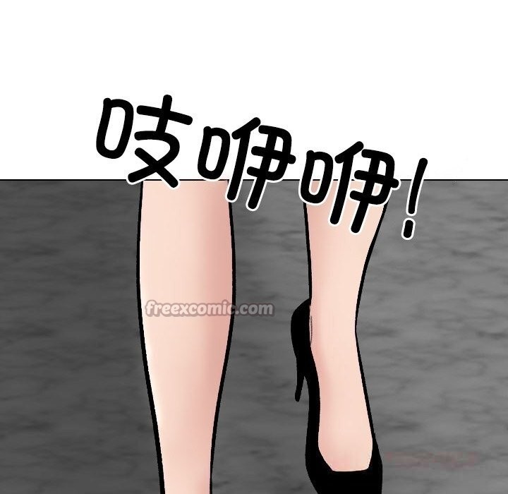 84P - 同事换换爱