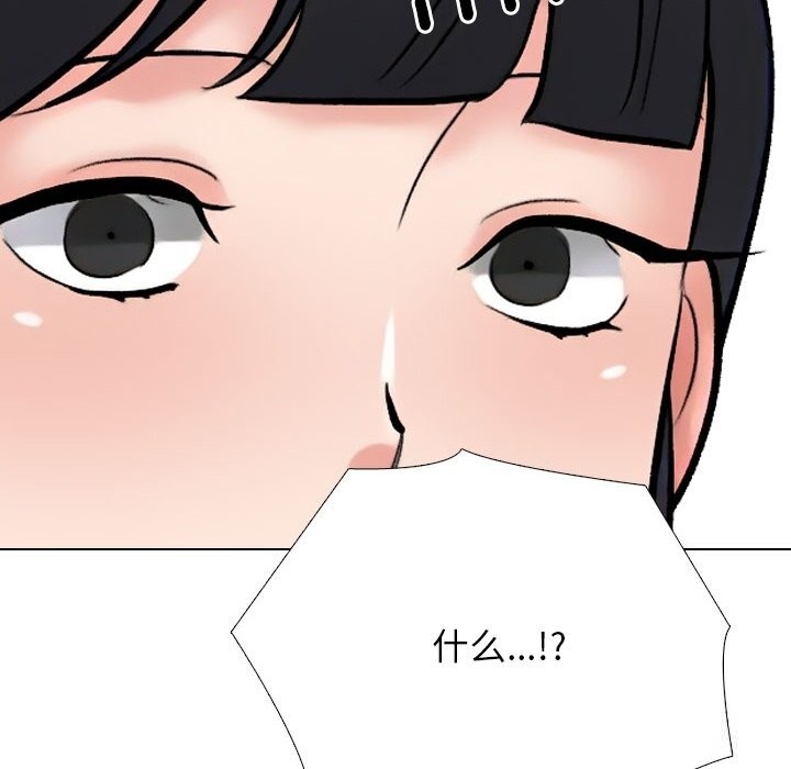 94P - 同事换换爱