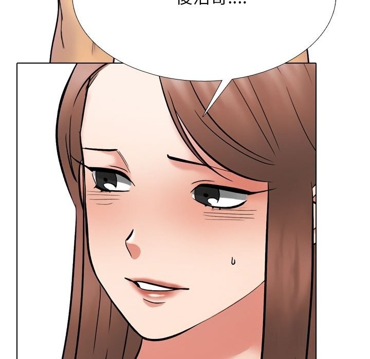 104P - 同事换换爱