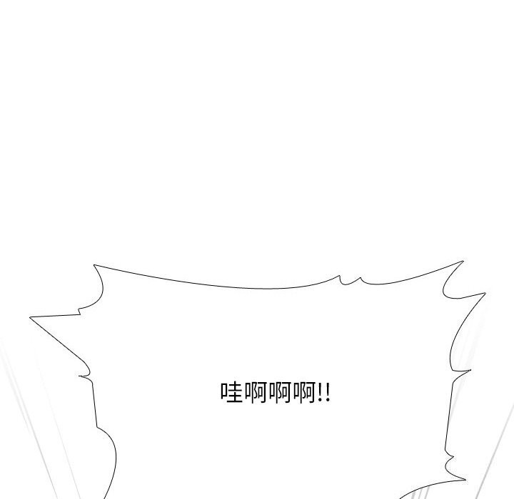 108P - 同事换换爱