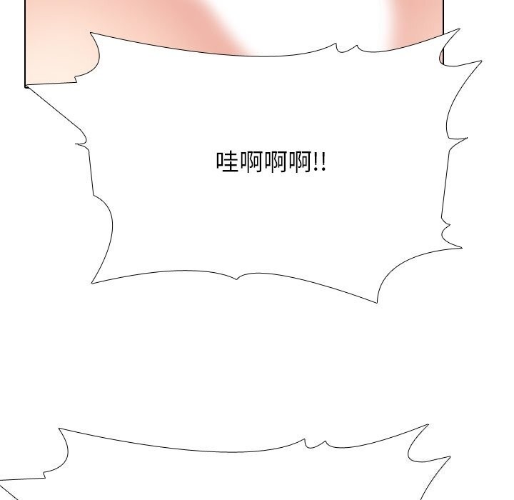 113P - 同事换换爱