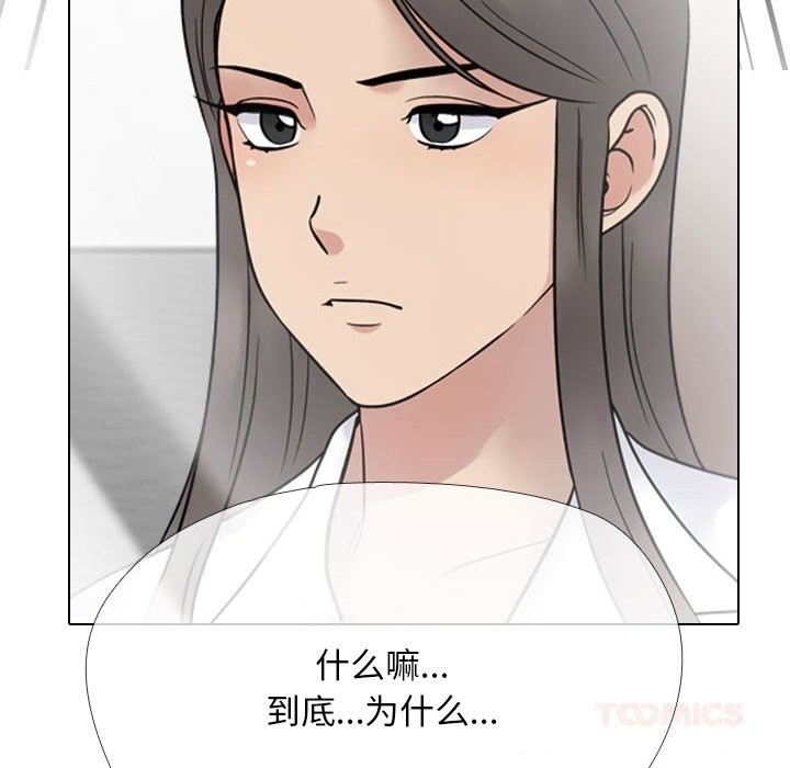 120P - 同事换换爱