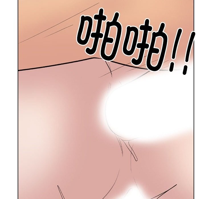 124P - 同事换换爱