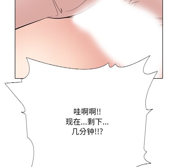 125P - 同事换换爱