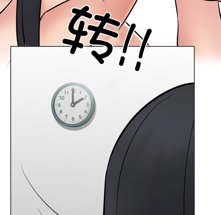 128P - 同事换换爱