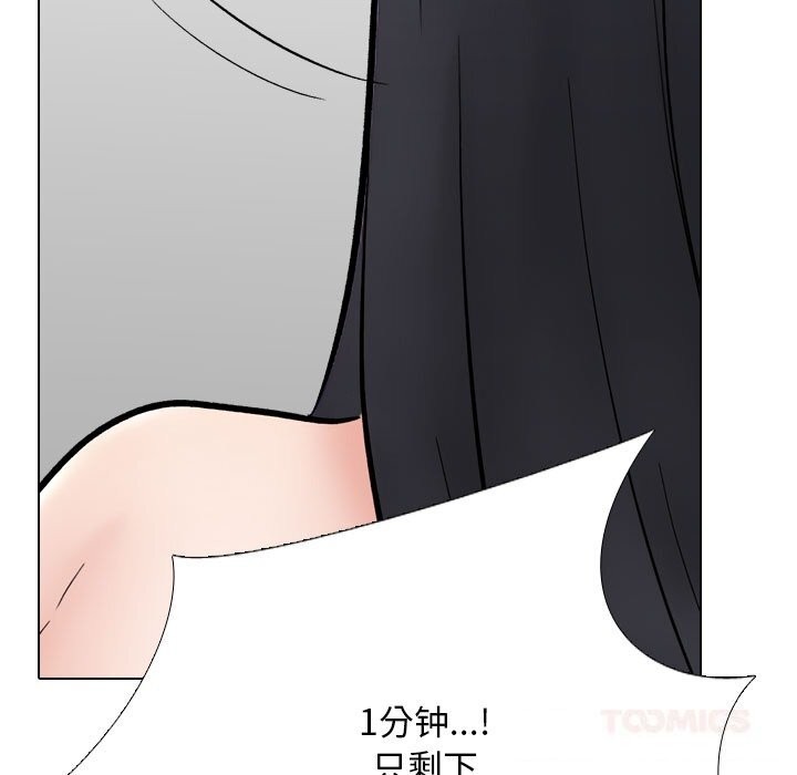 129P - 同事换换爱