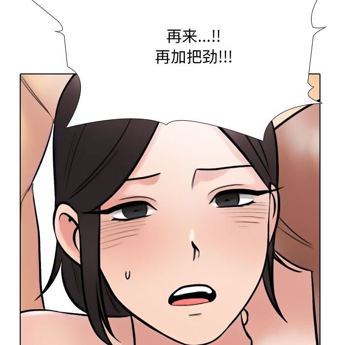 131P - 同事换换爱