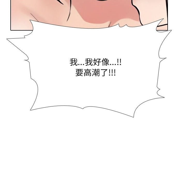 132P - 同事换换爱