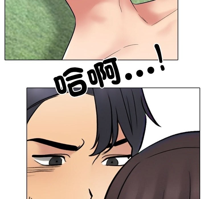 134P - 同事换换爱