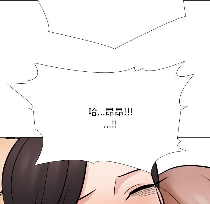 137P - 同事换换爱