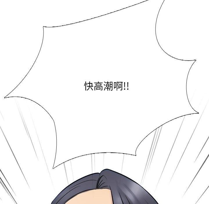 139P - 同事换换爱