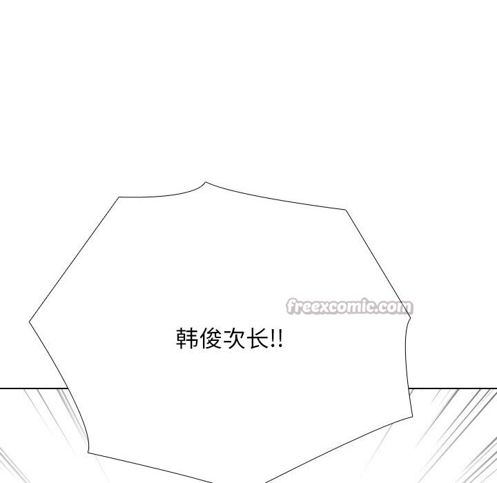 14P - 同事换换爱