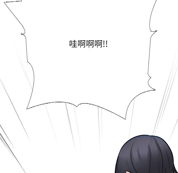 152P - 同事换换爱