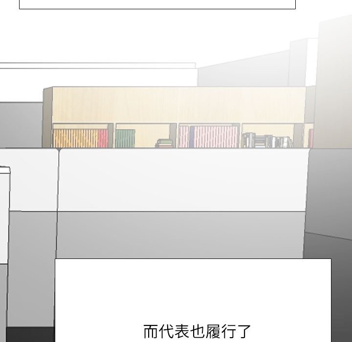 159P - 同事换换爱