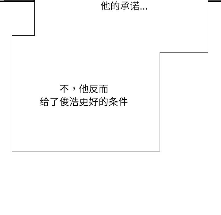 160P - 同事换换爱