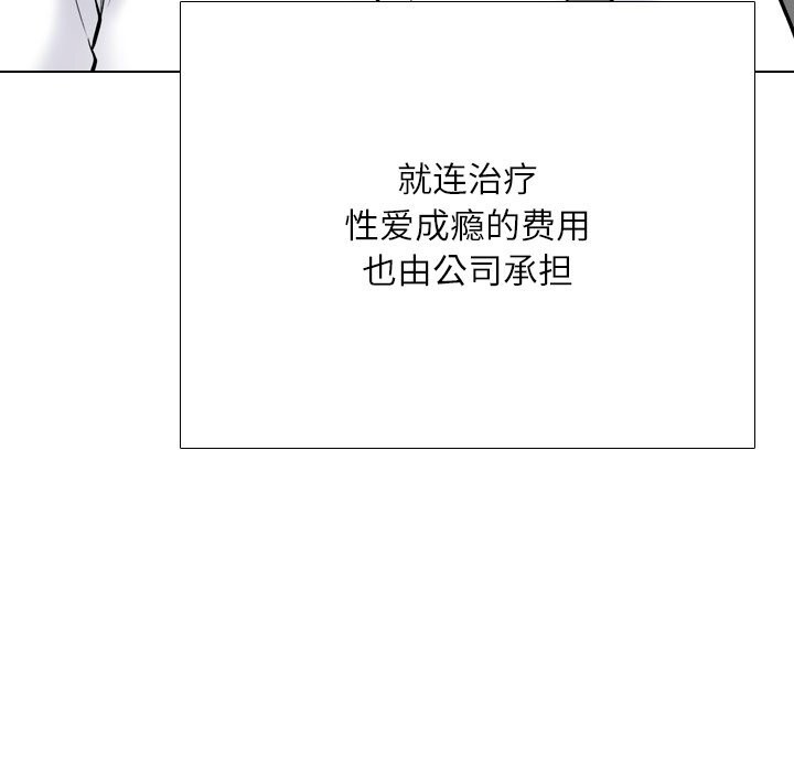 163P - 同事换换爱