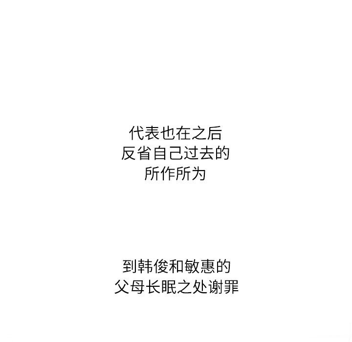 164P - 同事换换爱