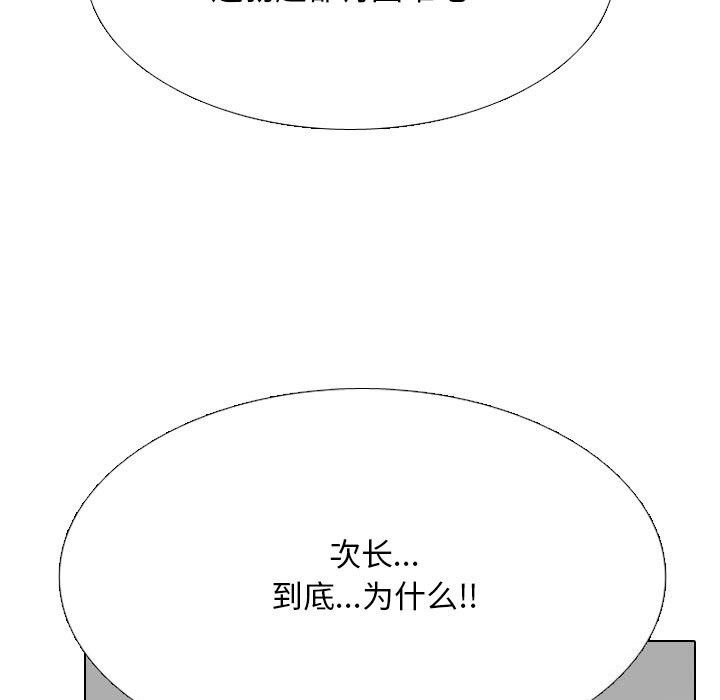 19P - 同事换换爱