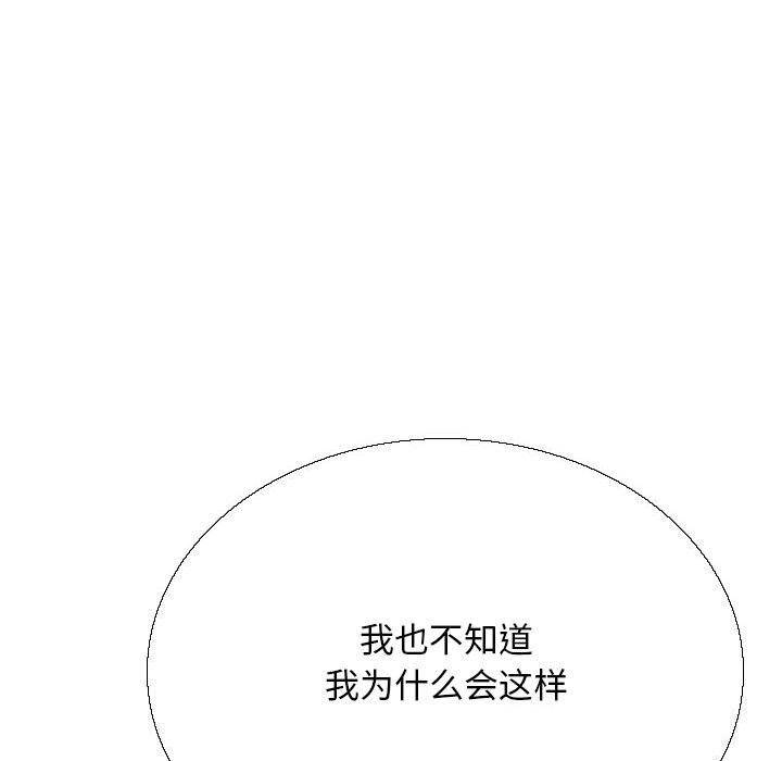 22P - 同事换换爱