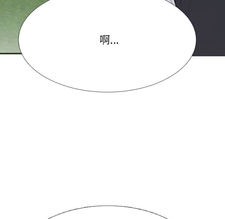 25P - 同事换换爱