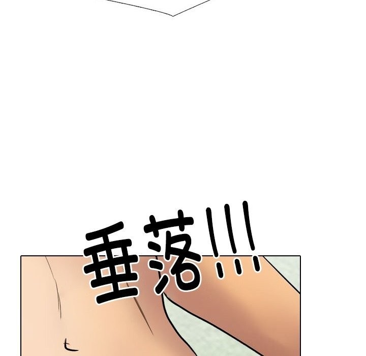 34P - 同事换换爱