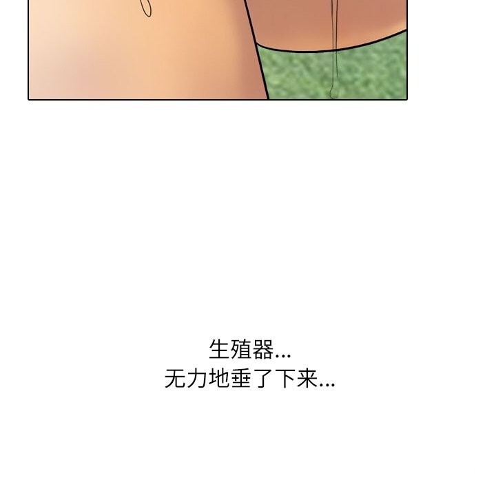 36P - 同事换换爱