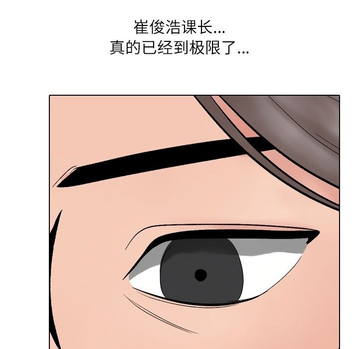 37P - 同事换换爱