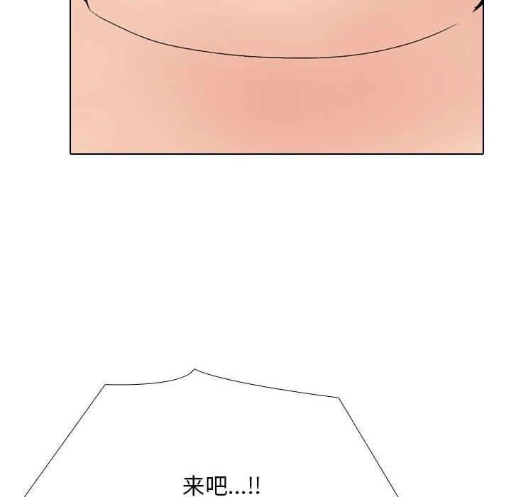 38P - 同事换换爱